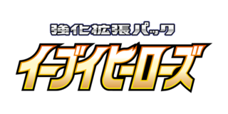 Eevee Heroes (JP)