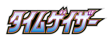 Time Gazer (JP)