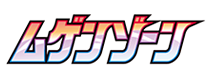 Infinity Zone (JP)