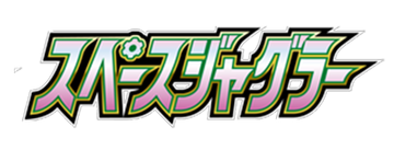 Space Juggler (JP)