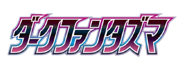 Dark Phantasma (JP)