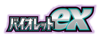 Violet ex (JP)