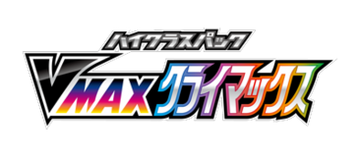 VMAX Climax (JP)