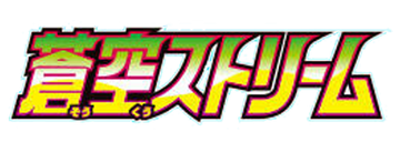 Blue Sky Stream (JP)
