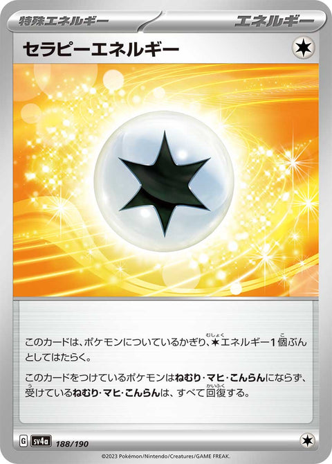 Therapeutic Energy #188/190 (Shiny Treasure ex)