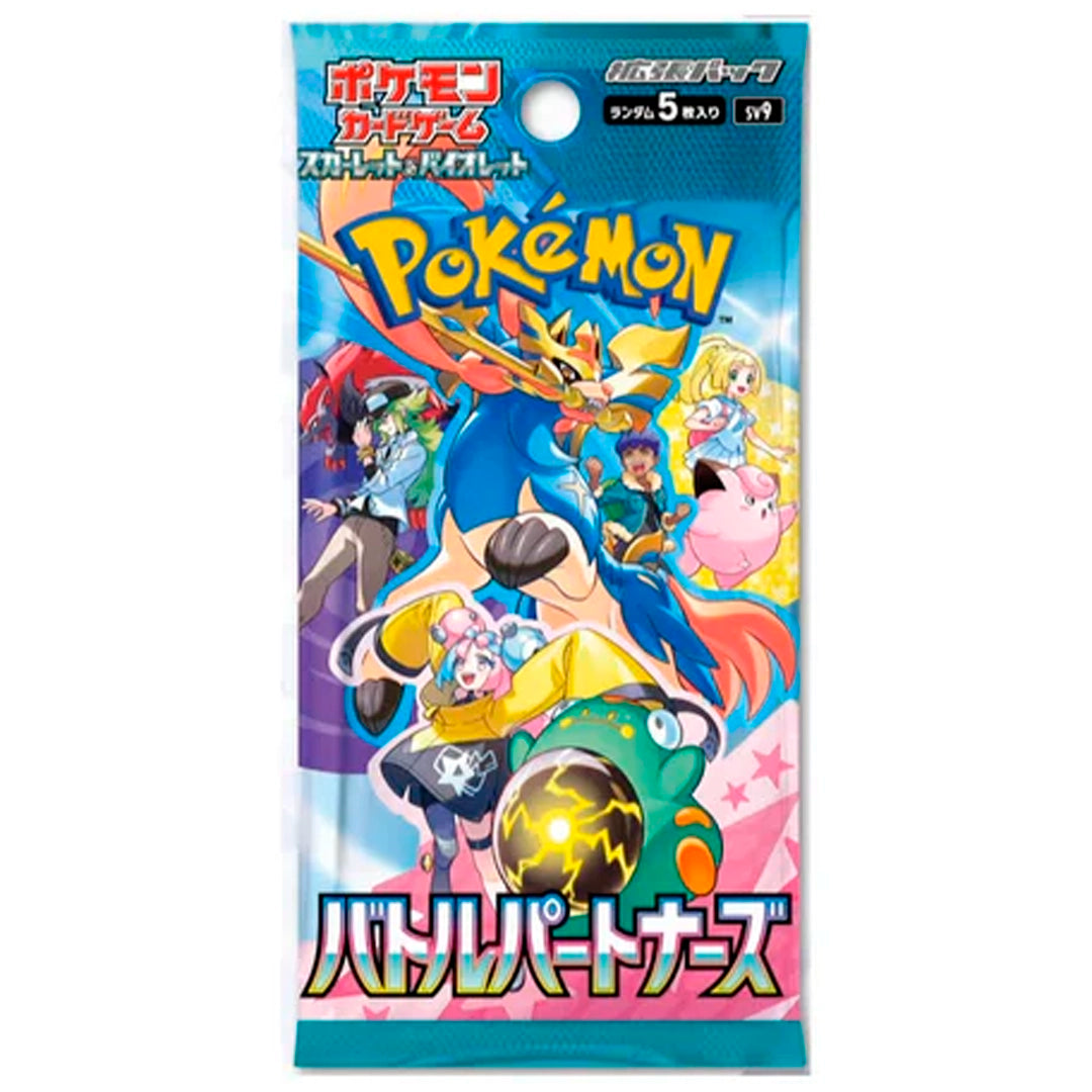 Scarlet & Violet: Battle Partners (SV9) (JP)
