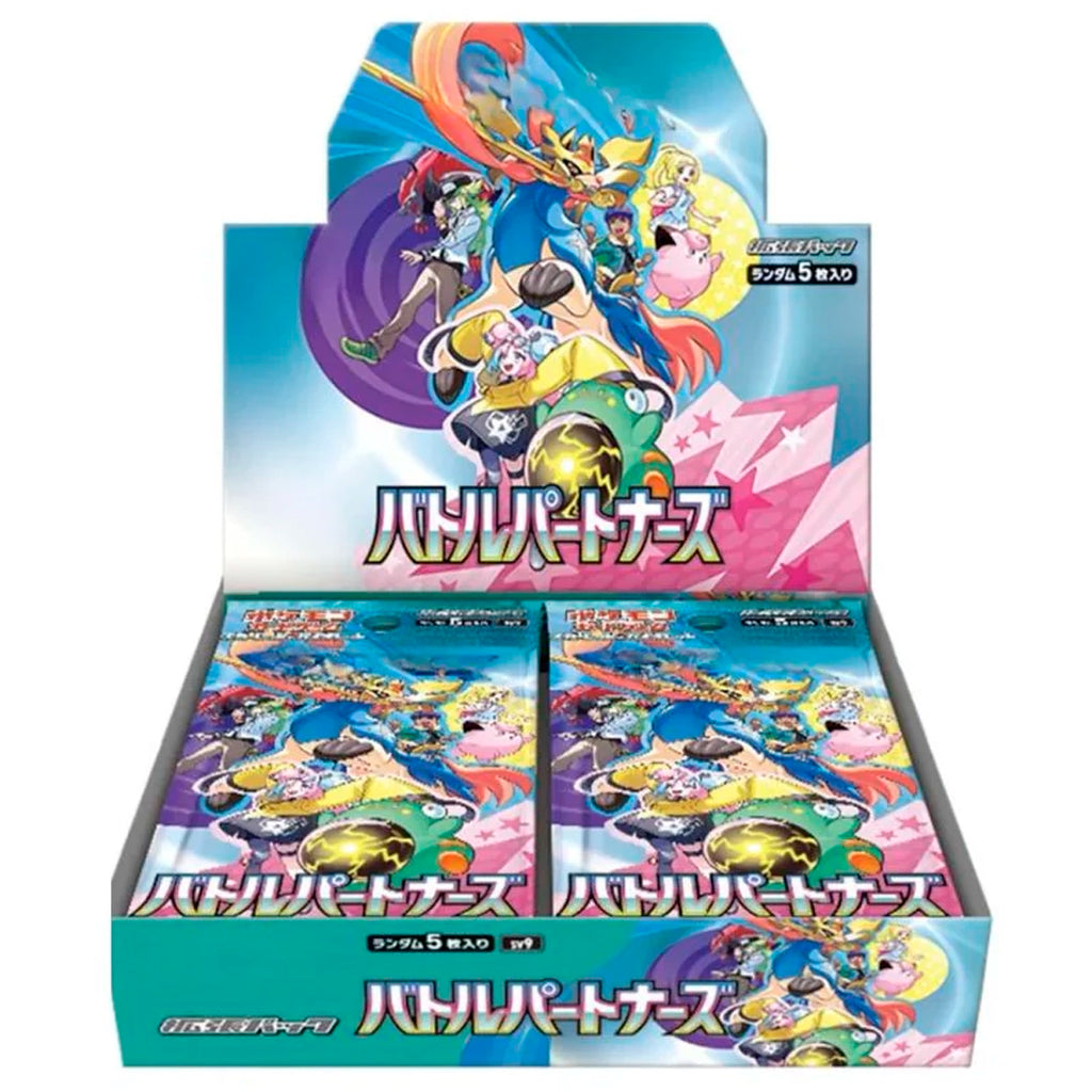 Scarlet & Violet: Battle Partners (SV9) (JP)