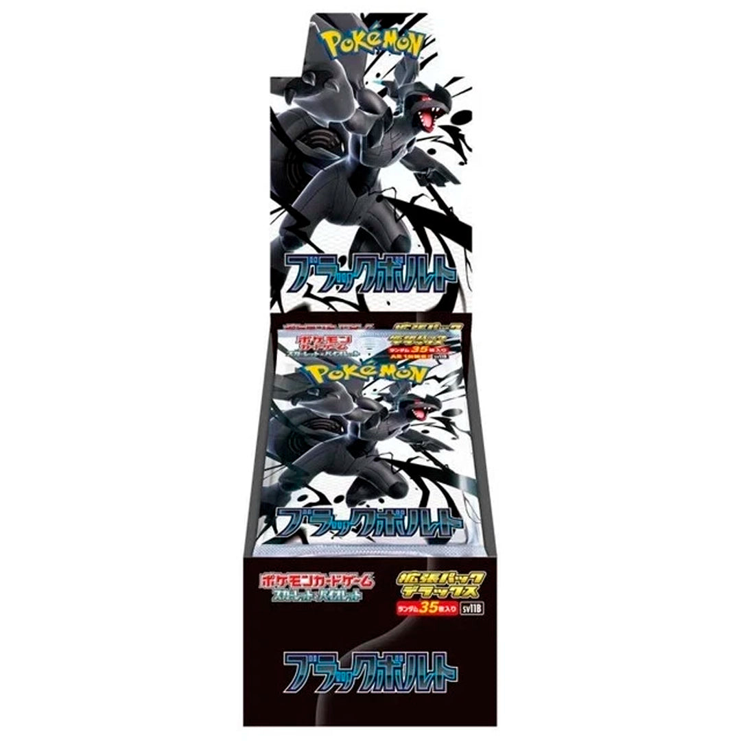 Scarlet & Violet: Black Bolt Deluxe (sv11b) (JP)