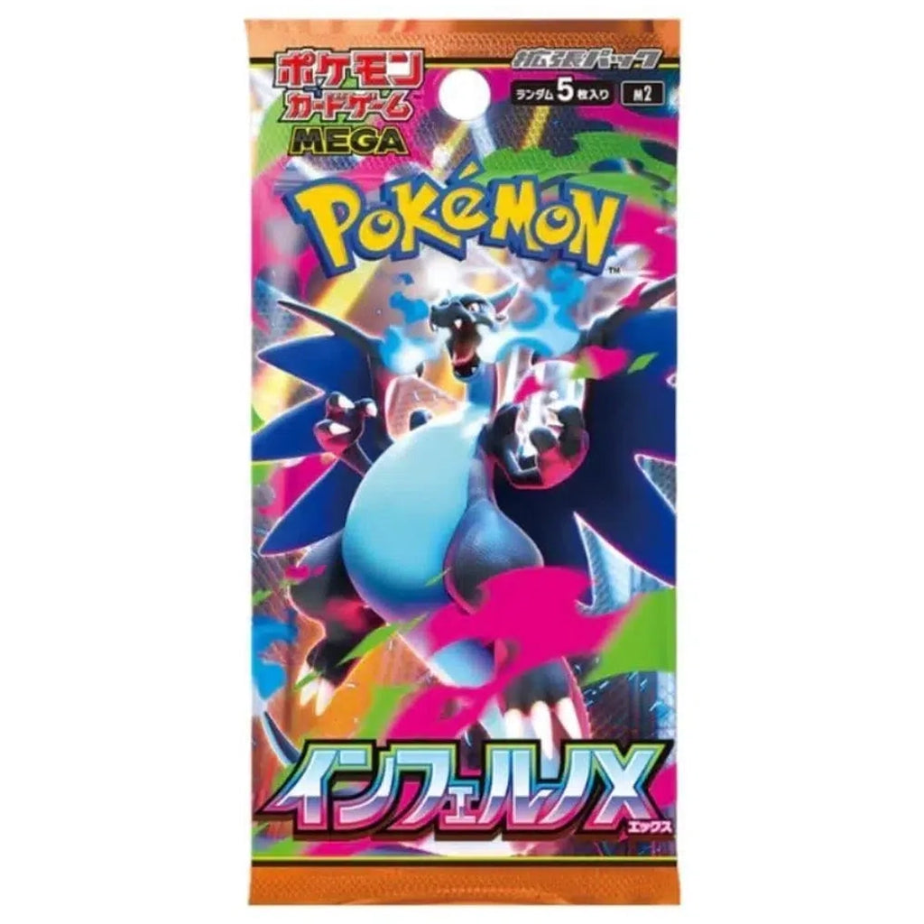 Mega Inferno X (M2) (JP)