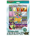 Mega Special Card Set: Munikis Zero (M3) (JP)
