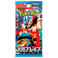 Mega Brave (M1L) (JP)