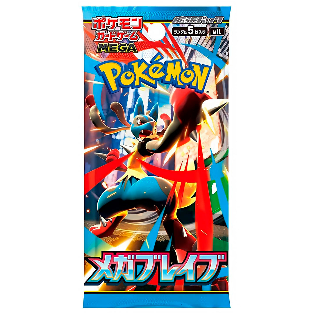 Mega Brave (M1L) (JP)