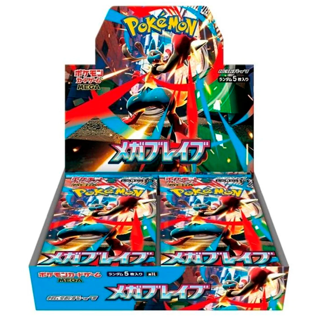 Mega Brave (M1L) (JP)
