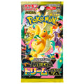 Mega Dream (M2a) (JP)