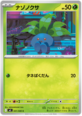 Oddish #001/116 (Inferno X) (JP) — scan