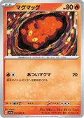 Slugma #012/066 (Crimson Haze)