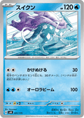 Suicune #031/175 (Starter Decks Generations)