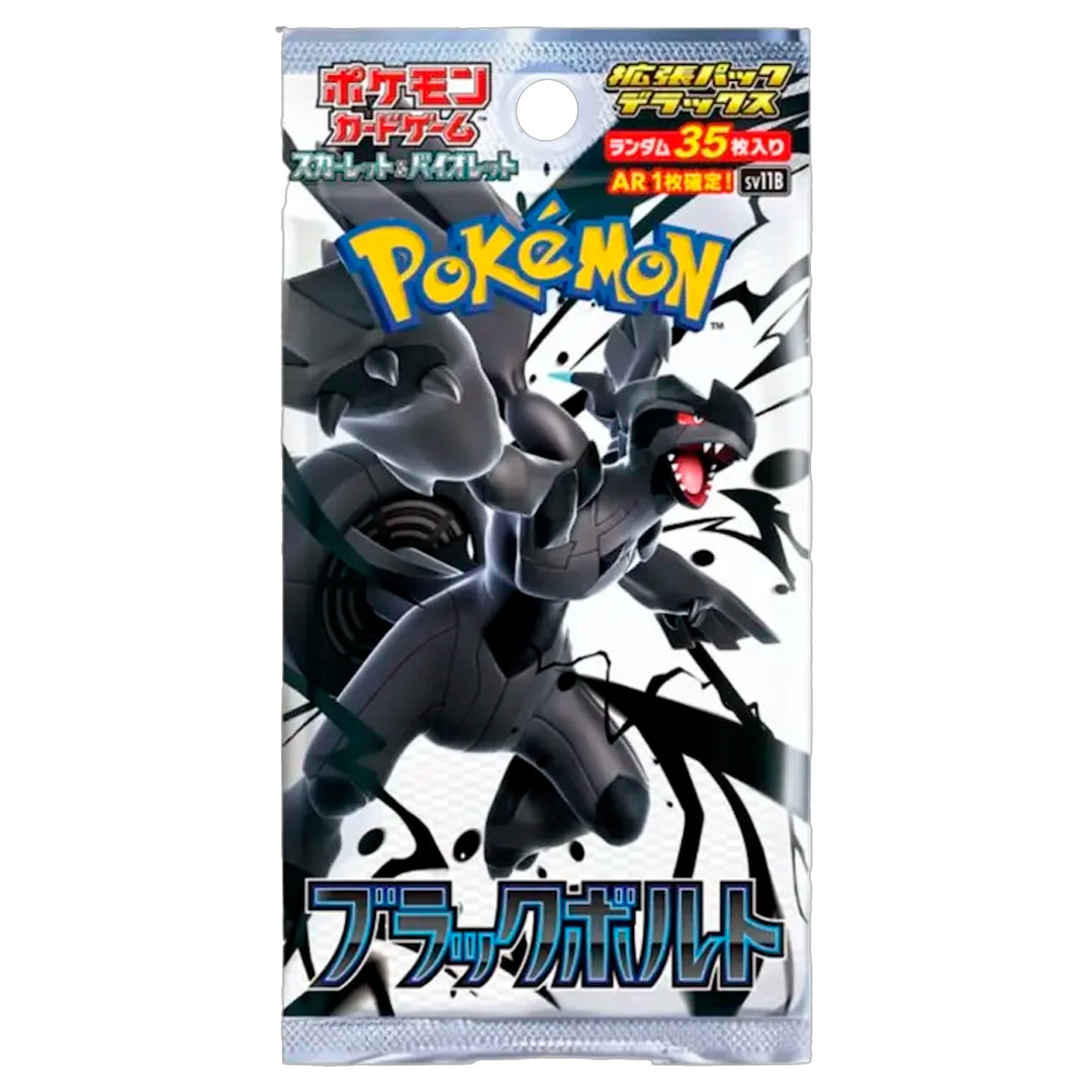 Scarlet & Violet: Black Bolt Deluxe (sv11b) (JP)