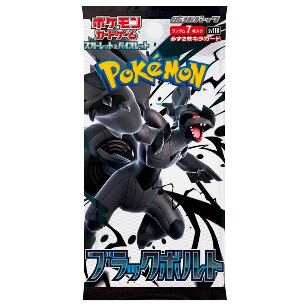 Scarlet & Violet: Black Bolt (sv11b) (JP)