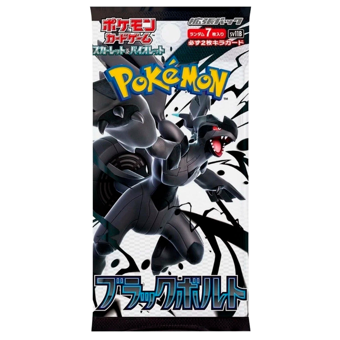 Scarlet & Violet: Black Bolt (sv11b) (JP)