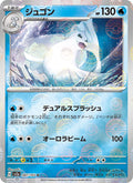 Dewgong #087/165 (Pokemon 151)