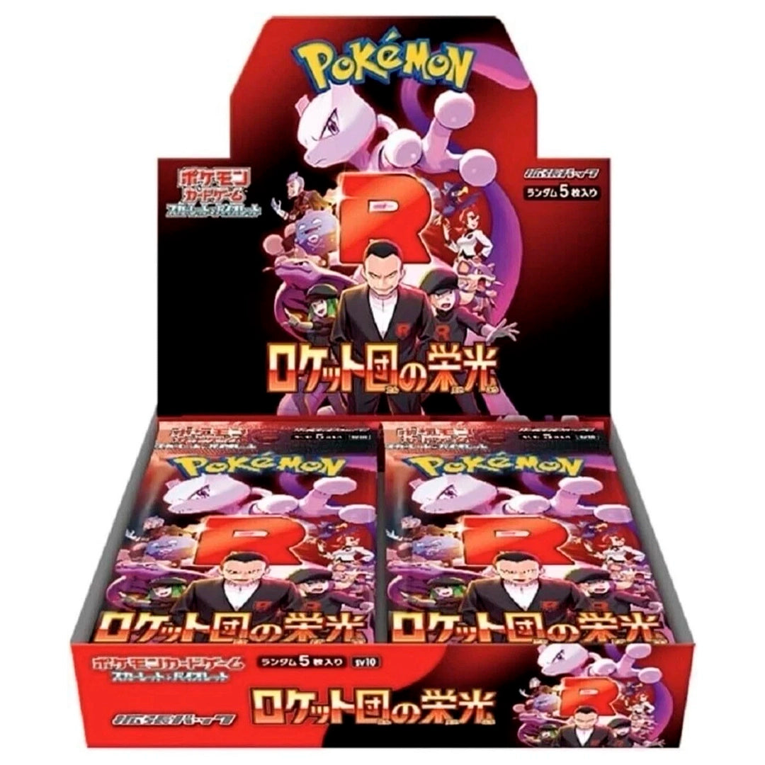 Scarlet & Violet: The Glory of Team Rocket (sv10) (JP)