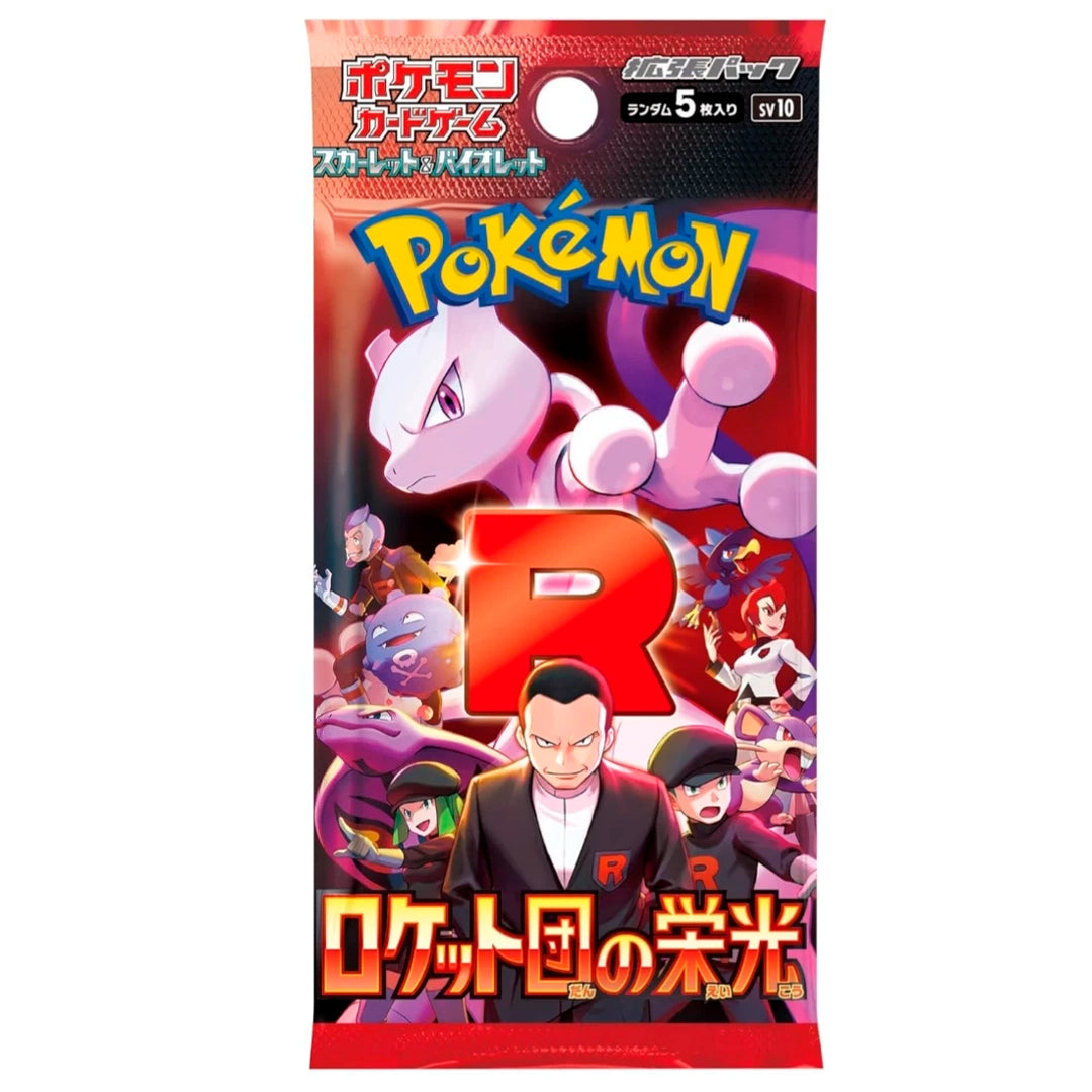 Scarlet & Violet: The Glory of Team Rocket (sv10) (JP)