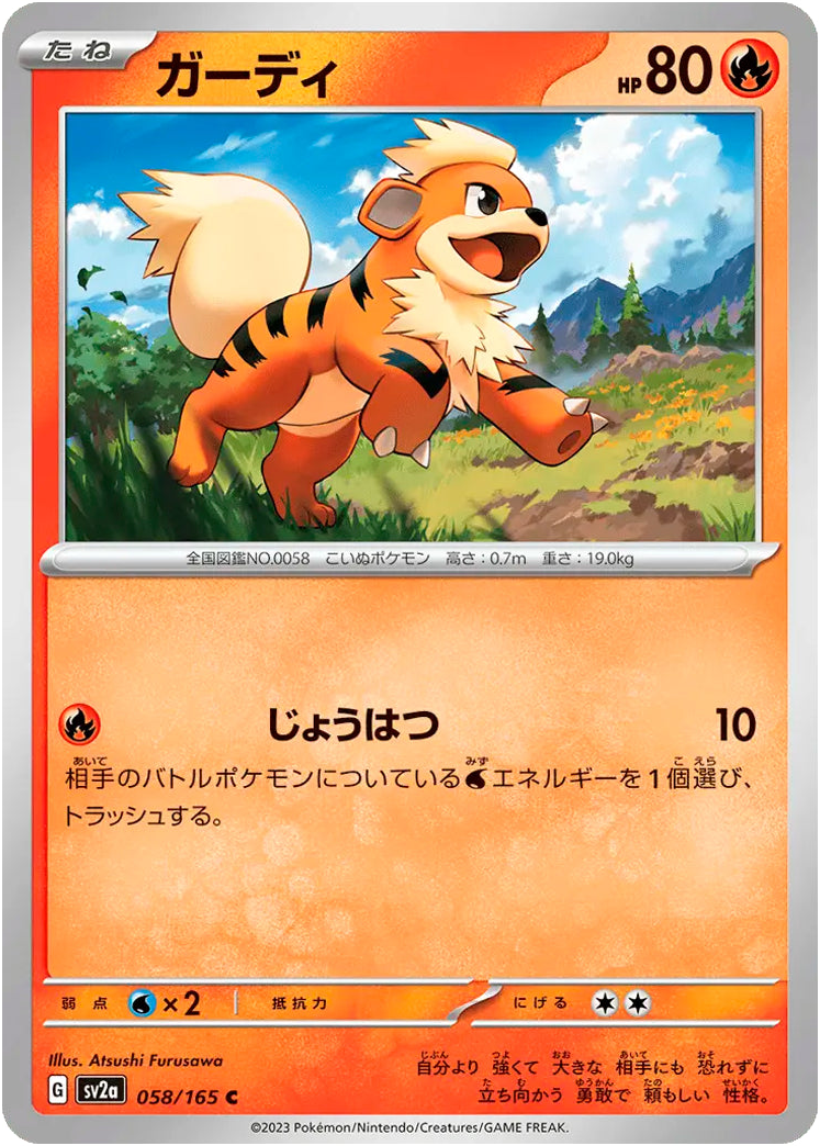 Growlithe #058/165