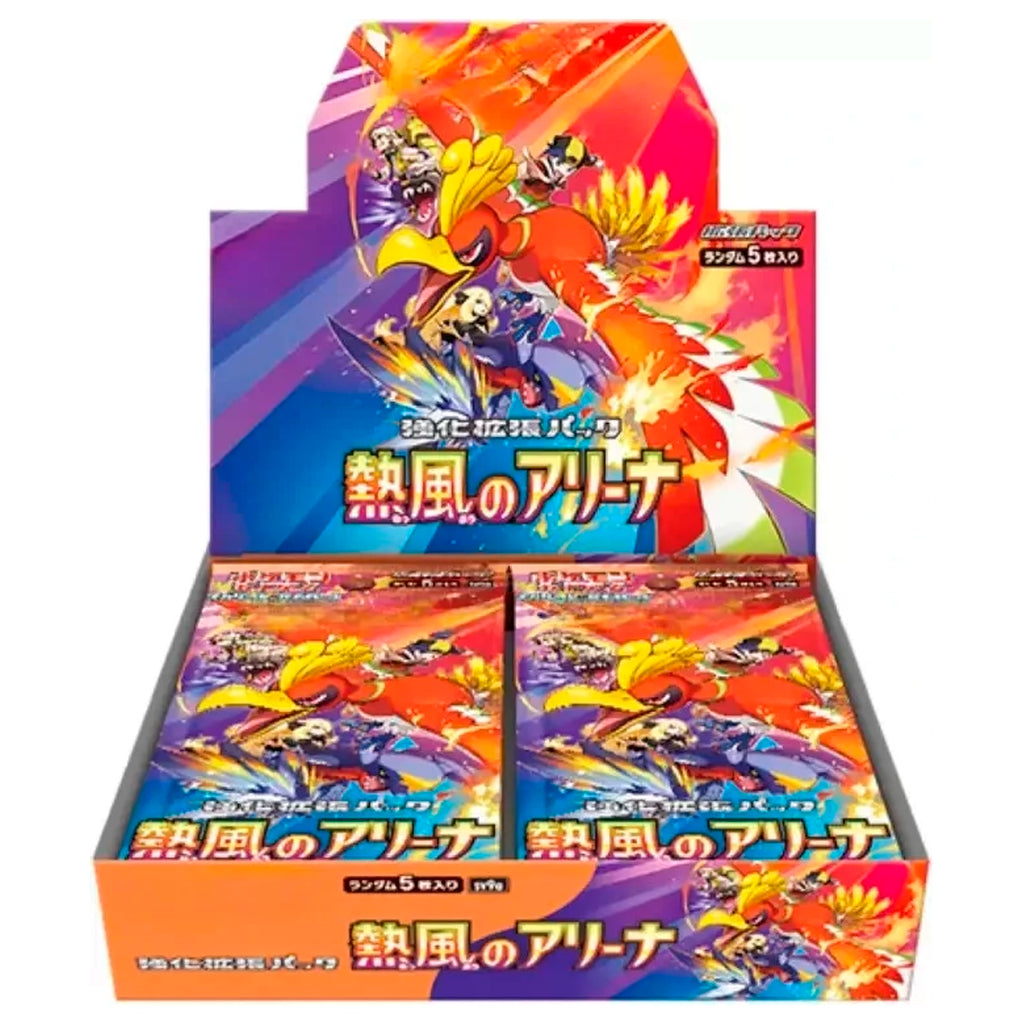 Scarlet & Violet: Heat Wave Arena (sv9a) (JP)