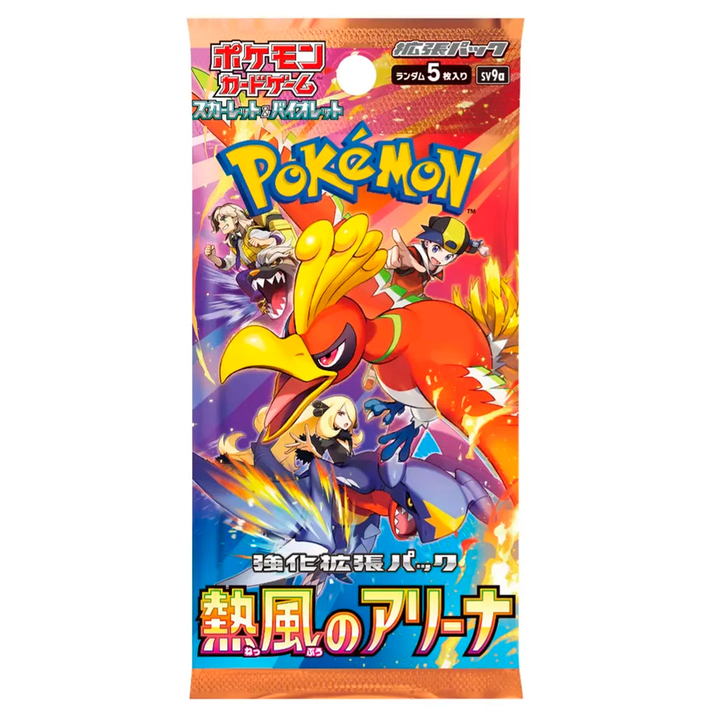 Scarlet & Violet: Heat Wave Arena (sv9a) (JP)