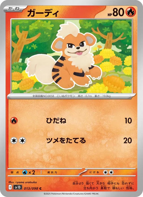Growlithe #013/98 (Glory of Team Rocket)