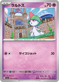 Ralts #026/78 (Scarlet ex SV1S) (JP)