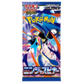 Mega Ninja Spinner (M4) japanilainen Pokémon-boosteripakkaus