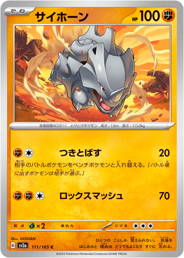 Rhyhorn #111/165