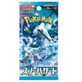 Scarlet & Violet: Snow Hazard (sv2p) (JP)