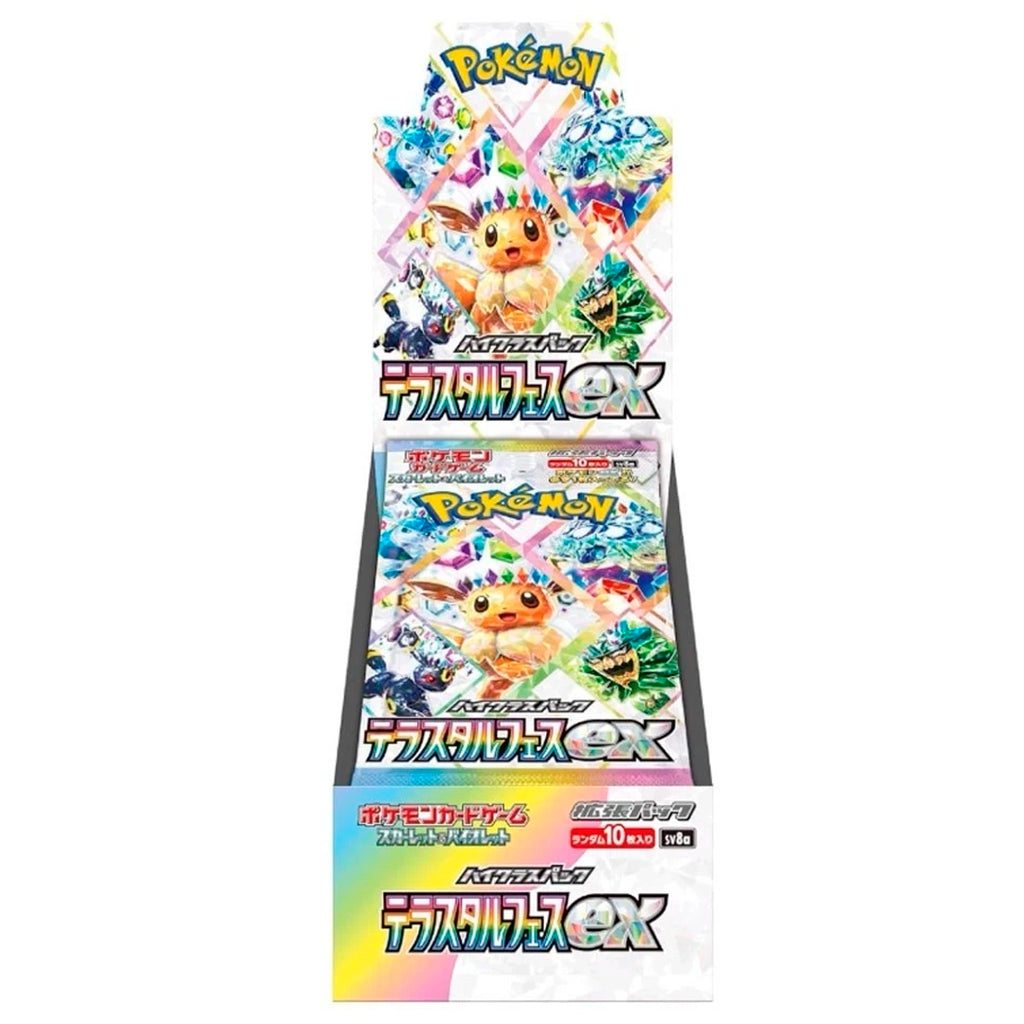Scarlet & Violet: Terastal Festival (sv8a) (JP)