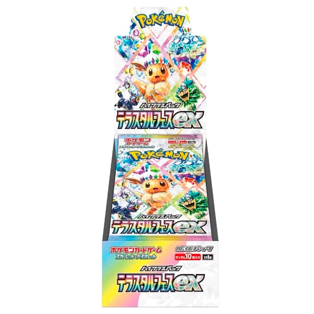 Scarlet & Violet: Terastal Festival (sv8a) (JP)
